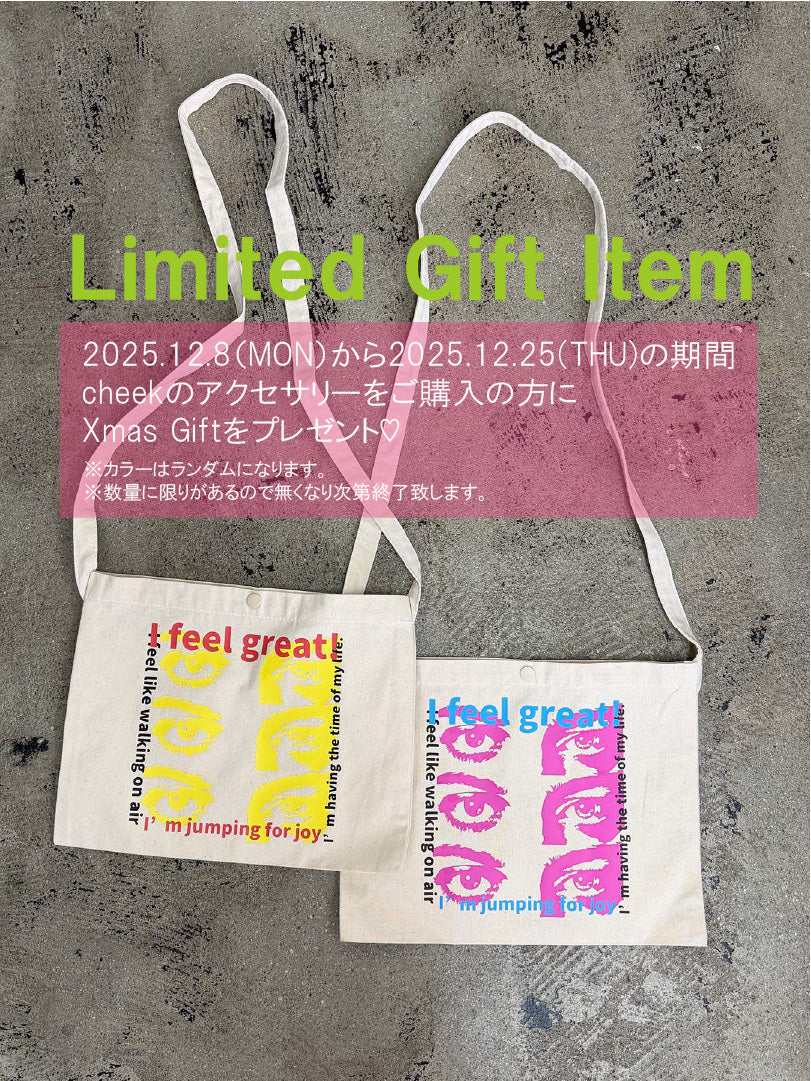 drink code charm(C25004)